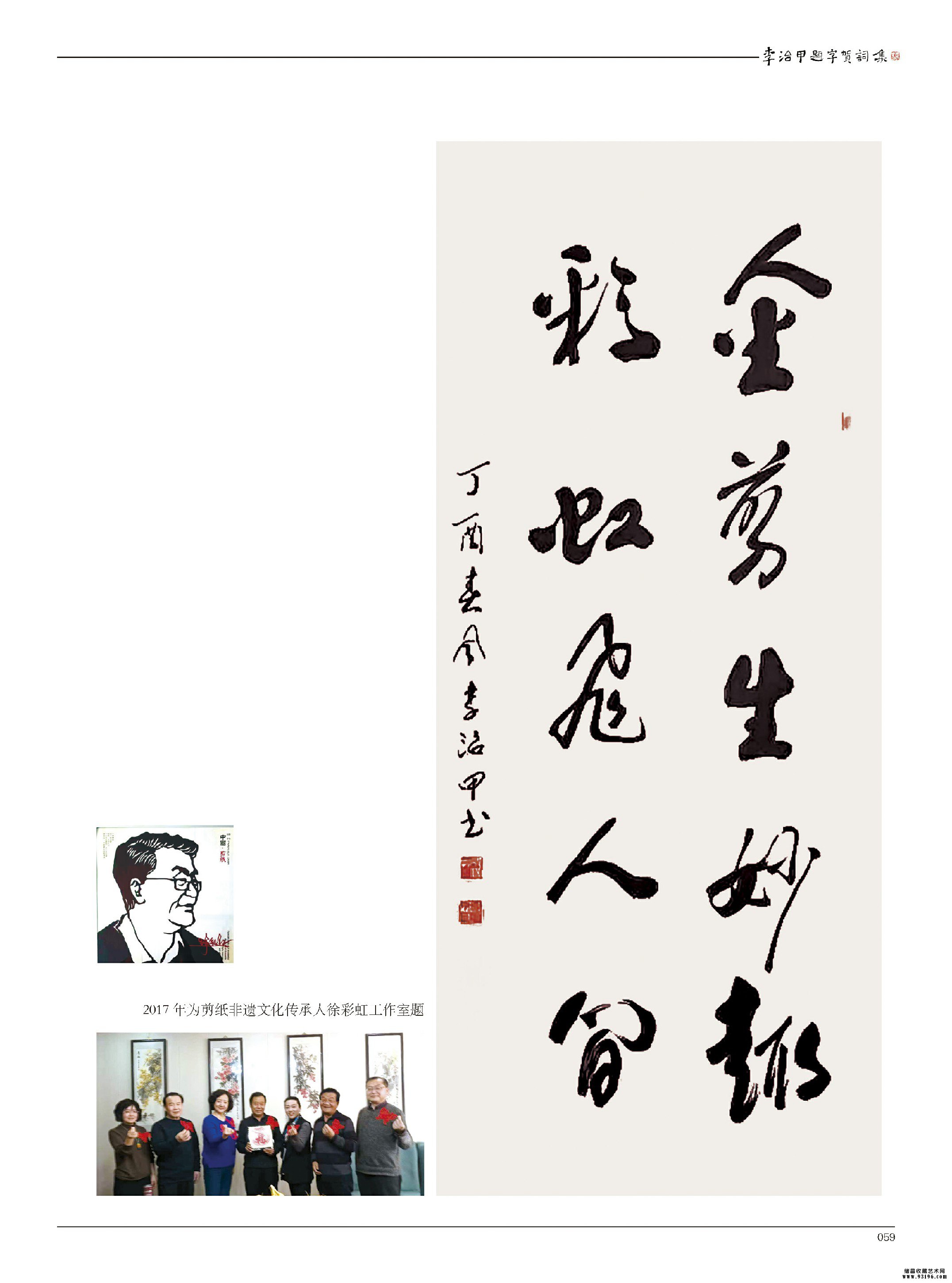 图片加载中